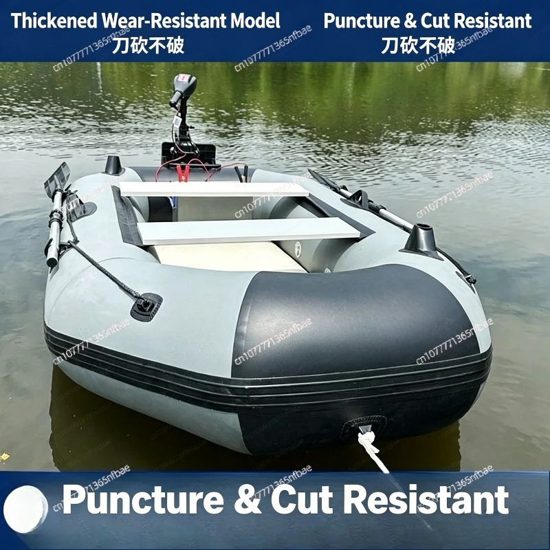 Fishing Boat Inflatable - Bateau pneumatique en caoutchouc de 1,75